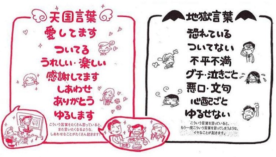 即日発送 筆文字アート 【幸せのことば】斎藤一人 筆文字 さん