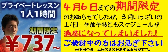 佐藤卓也_ユニークスタイルプレイベートレッスン